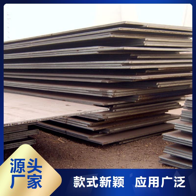 合金板船板诚信经营现货现发