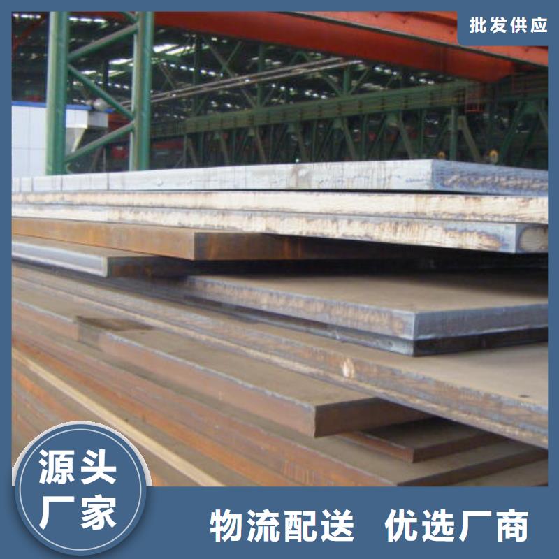 合金板,高建板库存齐全厂家直供