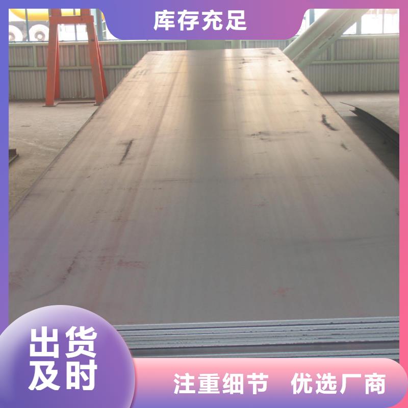 合金板高质量高信誉