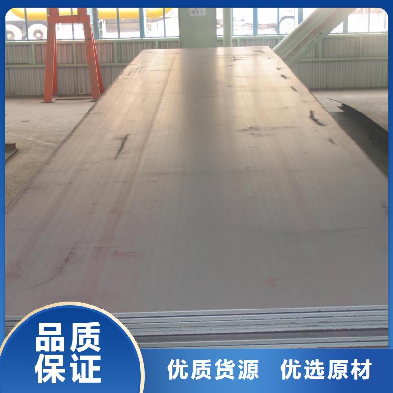 合金板耐候板质检合格出厂