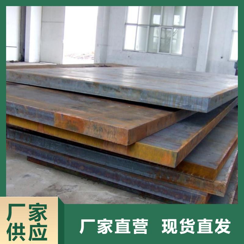合金板高质量高信誉