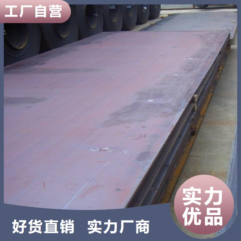 合金板高强板现货一站式服务