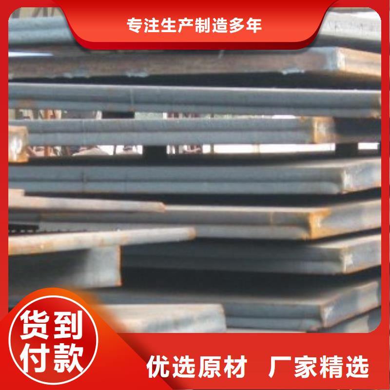 合金板 耐候板实体厂家大量现货