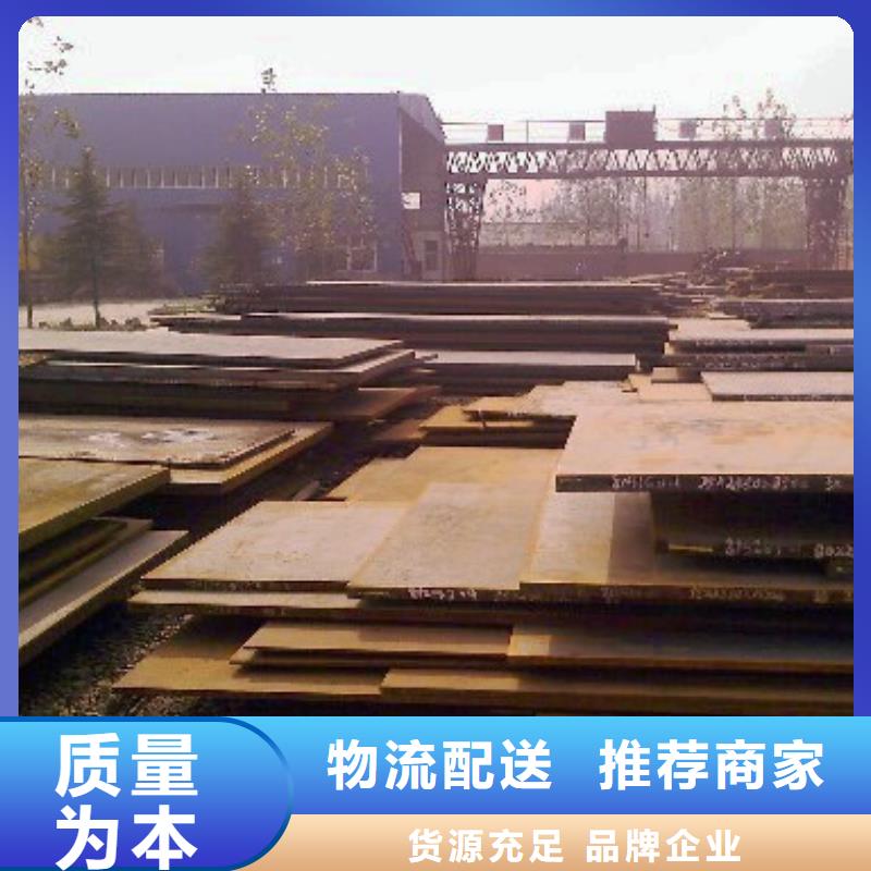 合金板_耐候板款式新颖