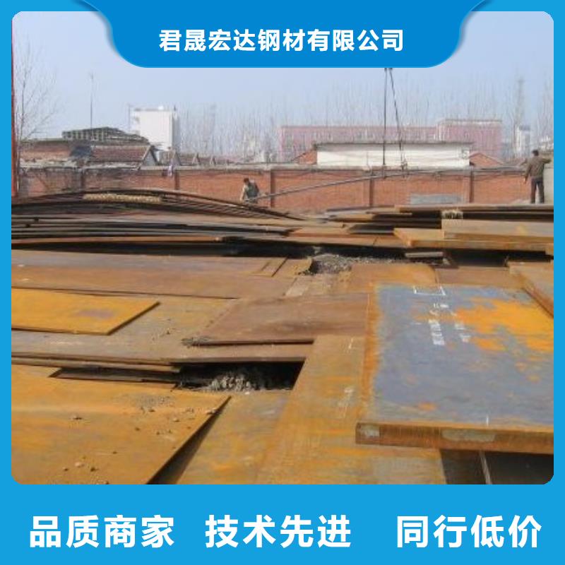 合金板 耐候板实体厂家大量现货