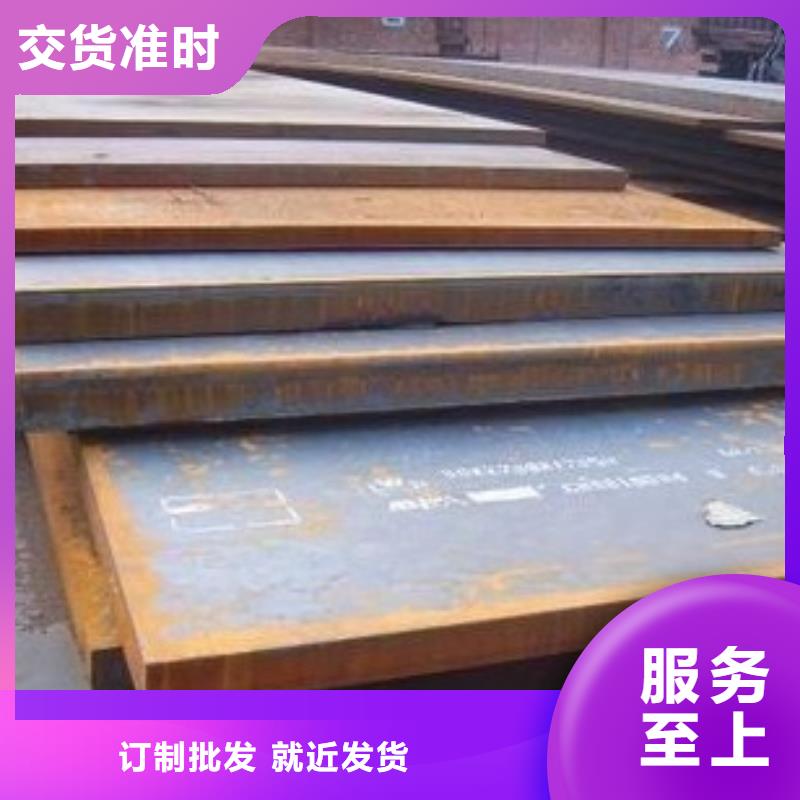 合金板,【耐磨板厂家】大量现货