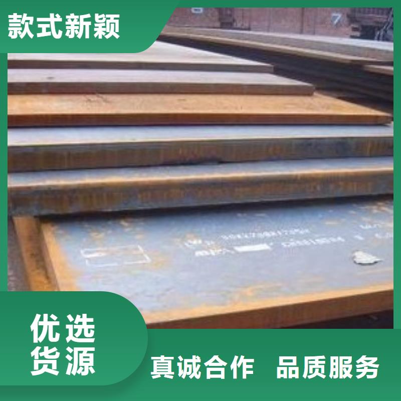 合金板,高建板库存齐全厂家直供