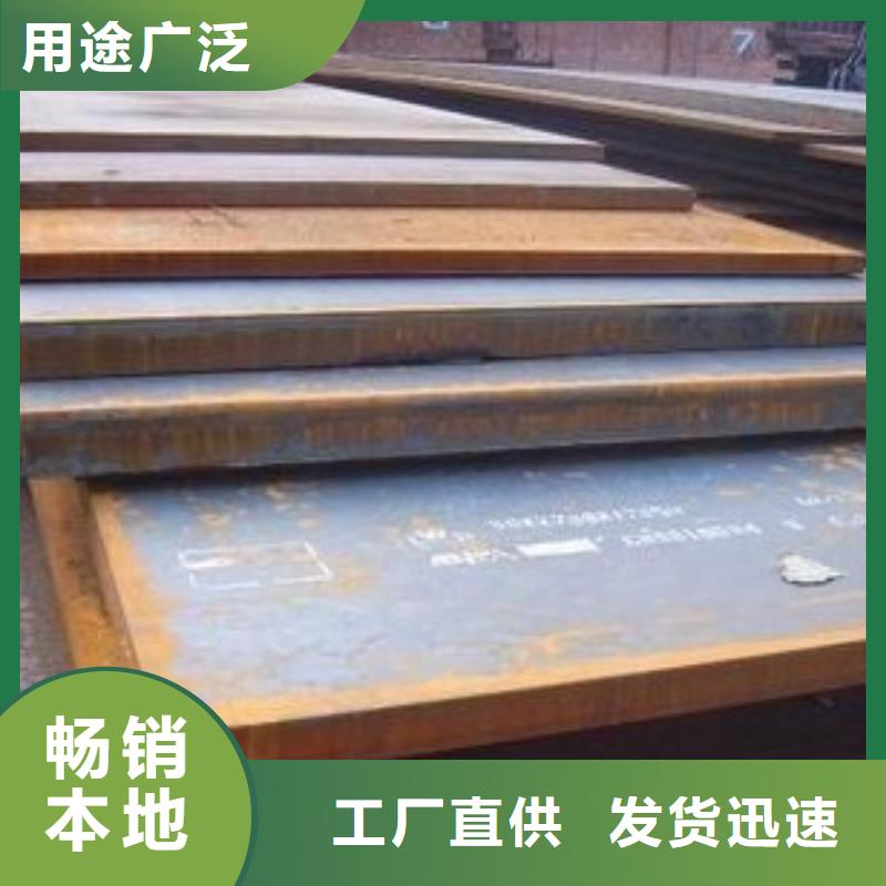合金板免费回电