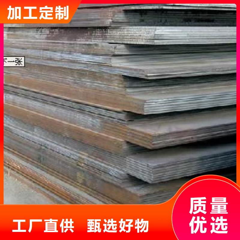 合金板船板诚信经营现货现发