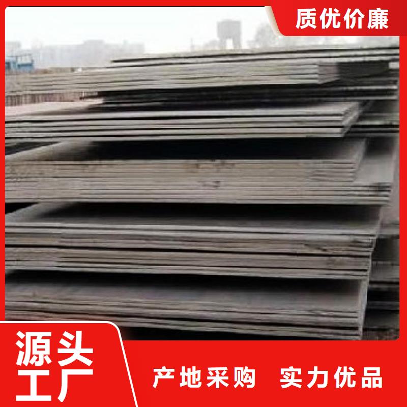 合金板,高建板库存齐全厂家直供