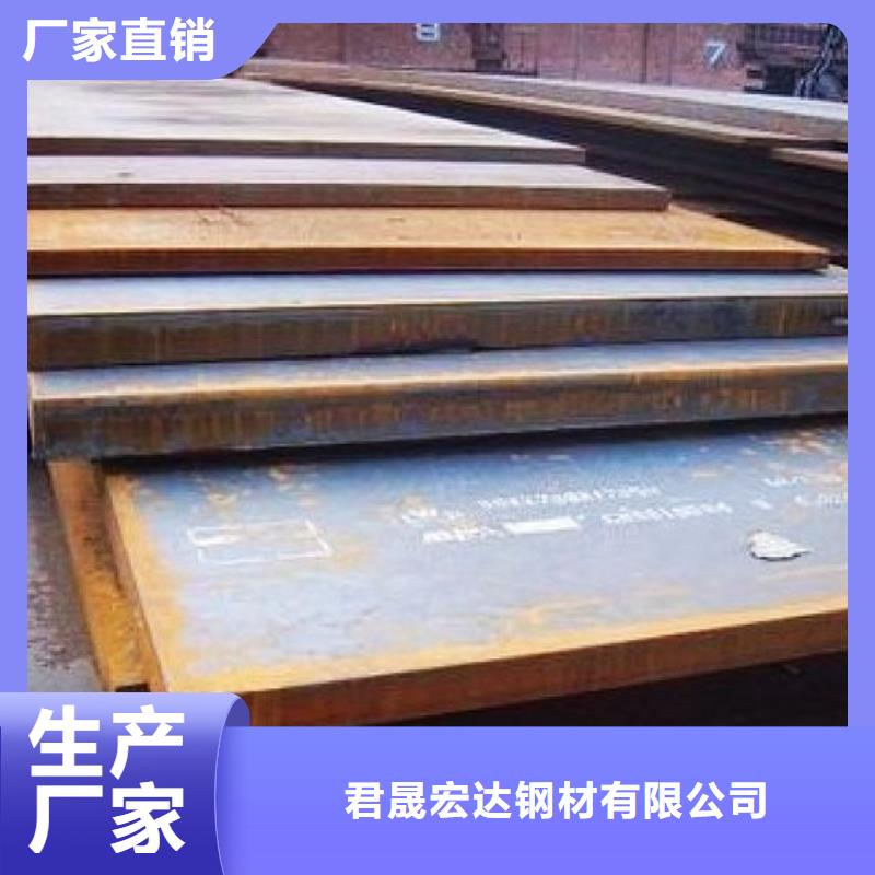 合金板,耐候板正规厂家
