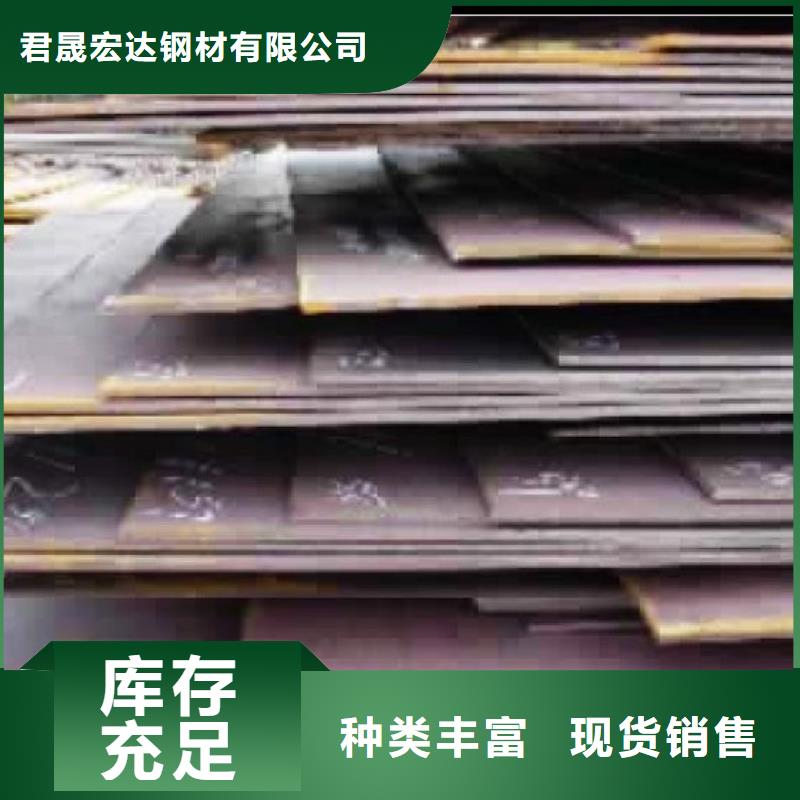 合金板,耐候板多种款式可随心选择