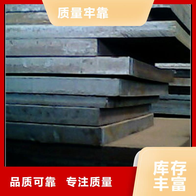 【合金板】高强板现货多种规格可选