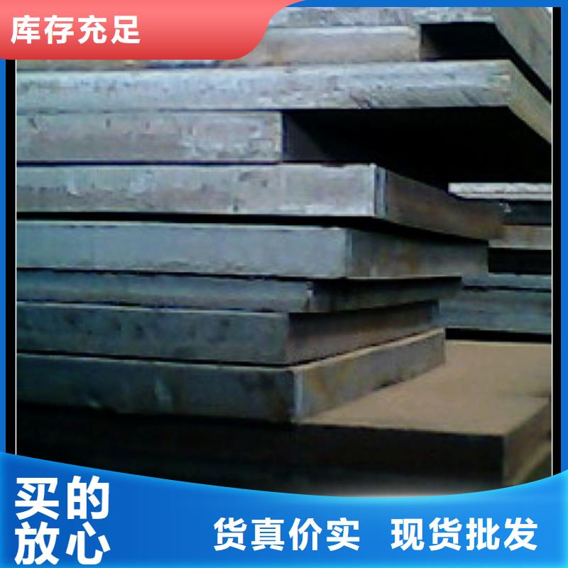 合金板耐候板同行低价