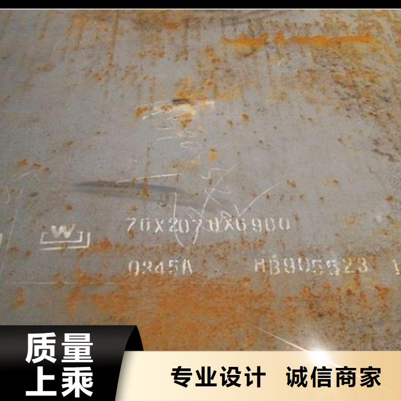 合金板高强板厂家直销值得选择