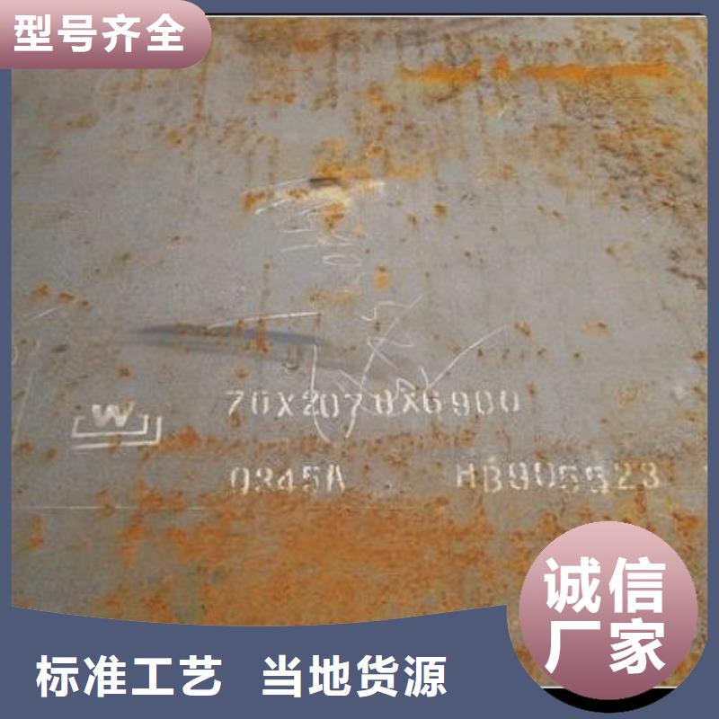 合金板桥梁板海量库存
