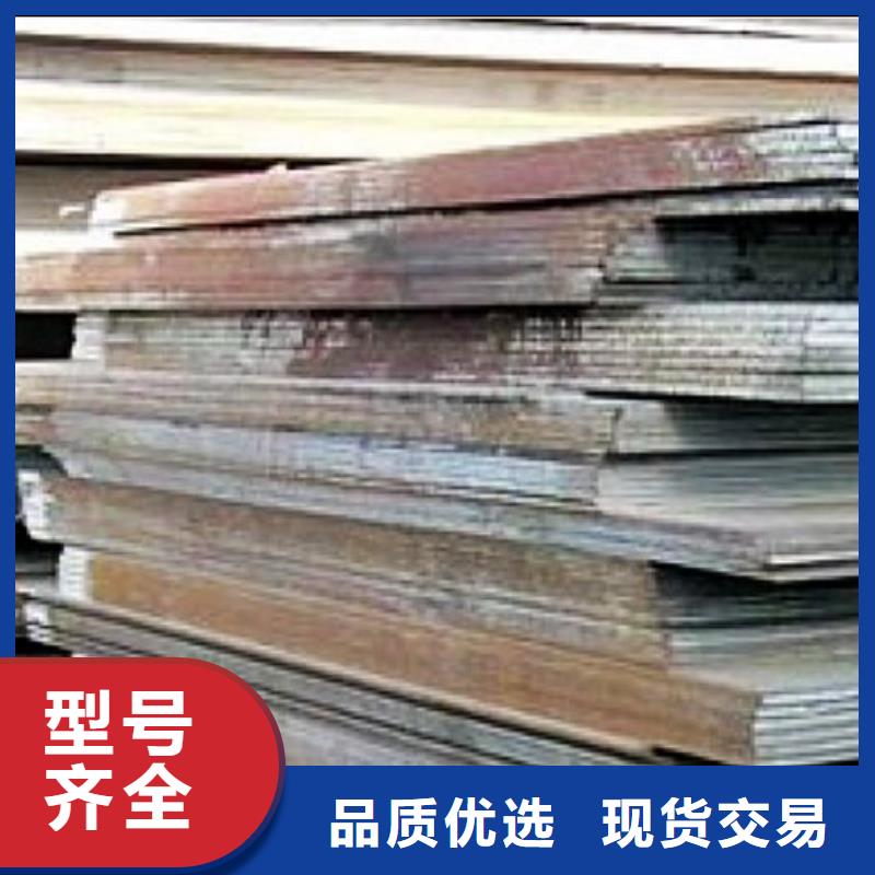 合金板,耐候板多种款式可随心选择