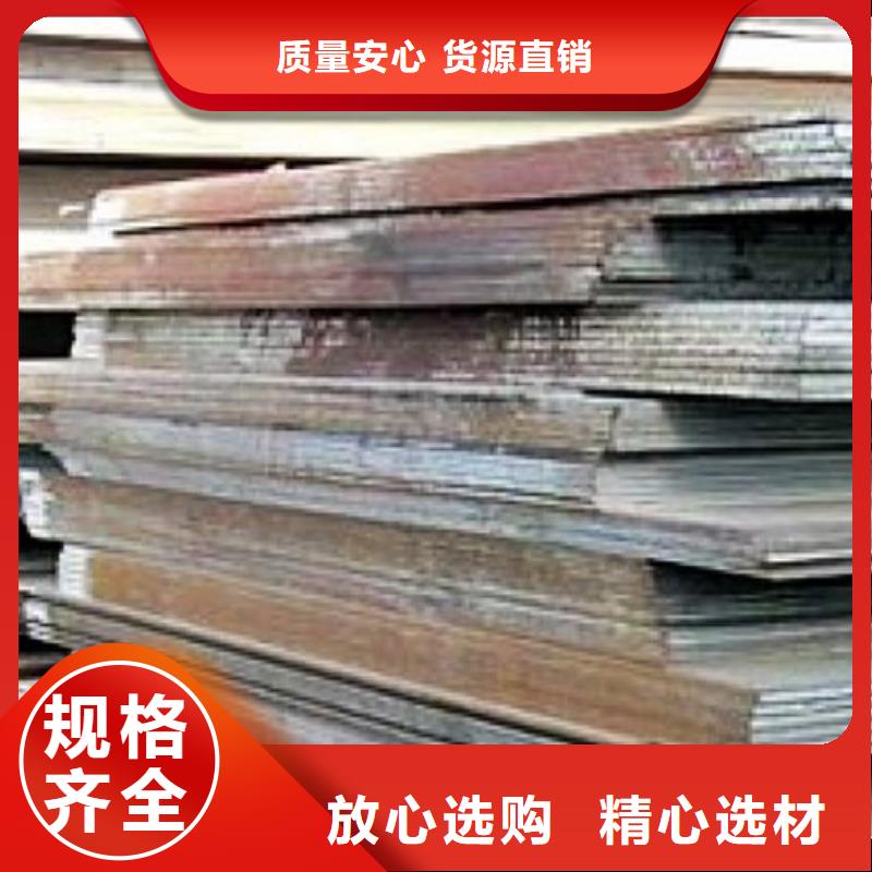 合金板,高建板库存齐全厂家直供