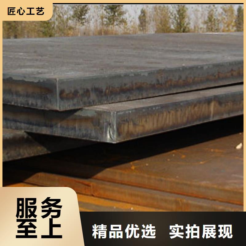 合金板_耐候板款式新颖