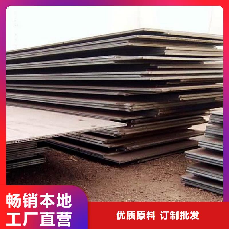 合金板低合金板价格满足您多种采购需求