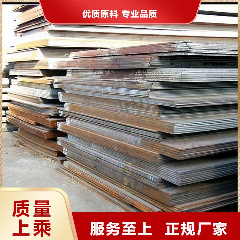 合金板,锅炉容器板好品质售后无忧