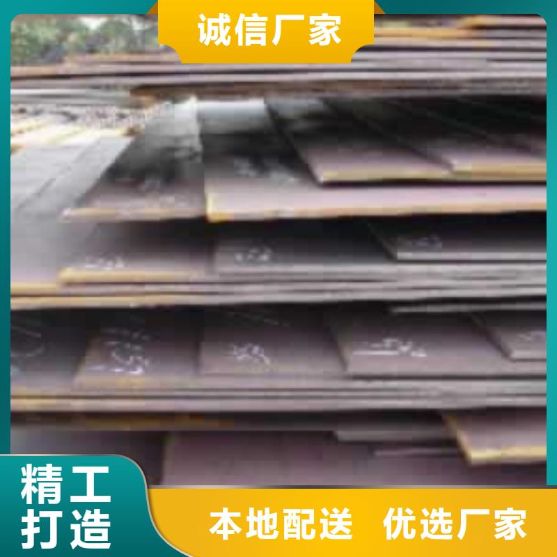 合金板_【耐磨板】种类齐全