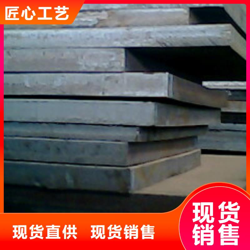 【合金板】高强板现货多种规格可选
