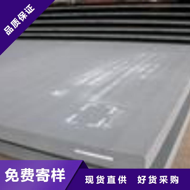 合金板-【耐候板】资质认证