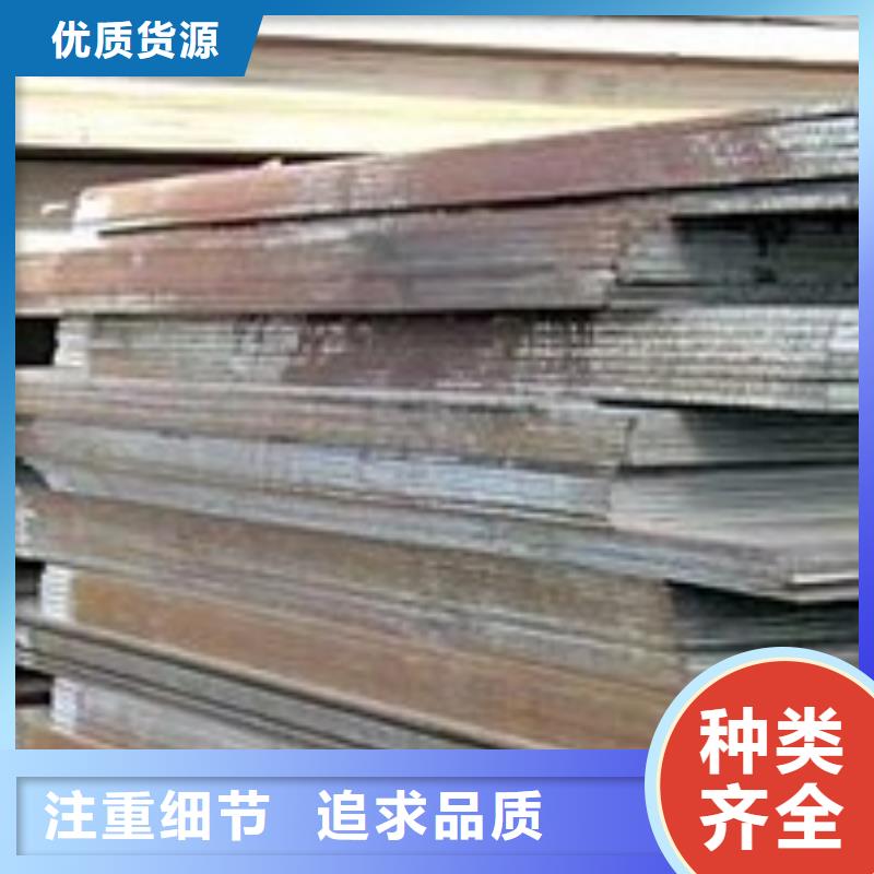 合金板高质量高信誉