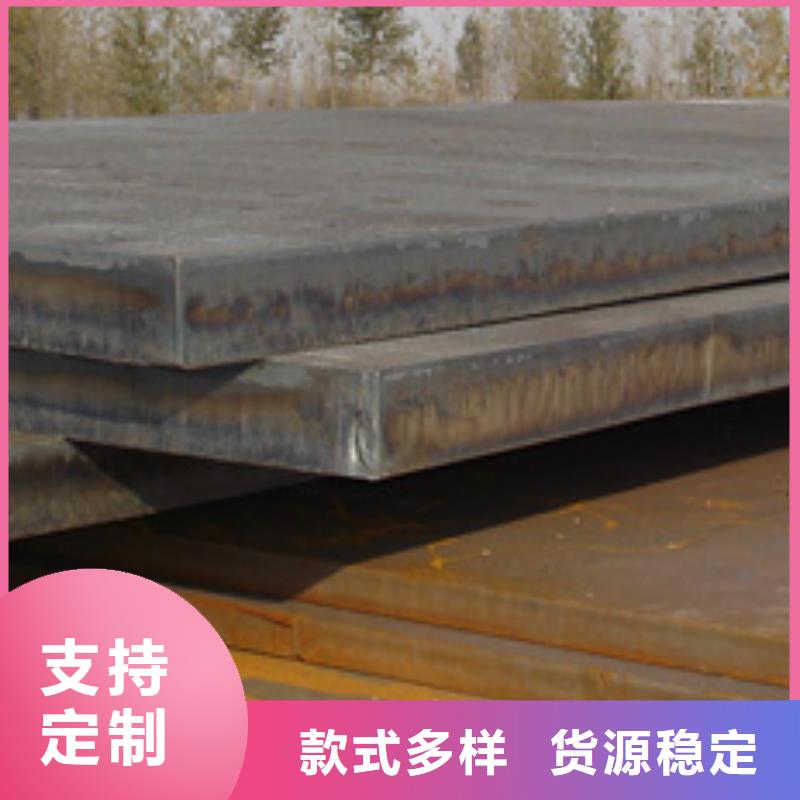 合金板,高建板库存齐全厂家直供
