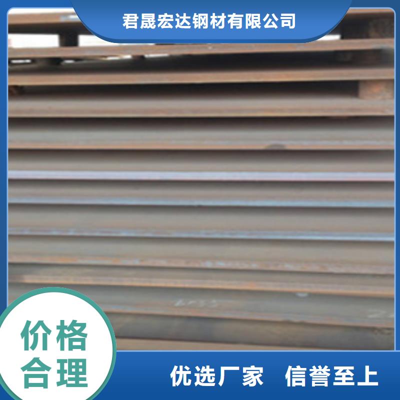 【合金板】高强板现货多种规格可选