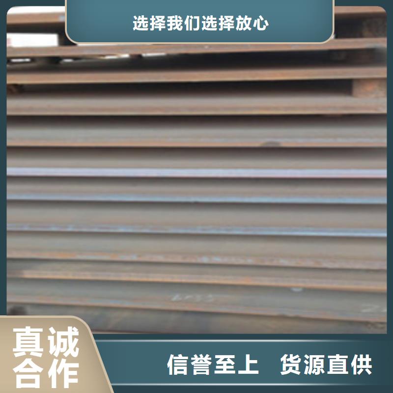 合金板锅炉容器板优势