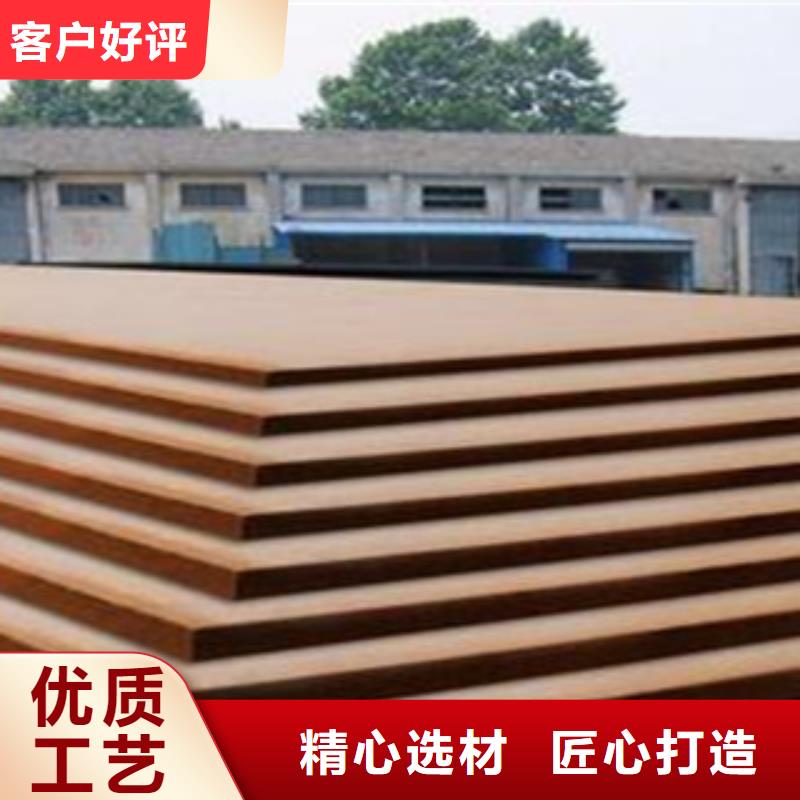 合金板,耐候板多种款式可随心选择