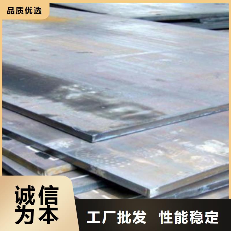 【合金板】低合金板价格价格低