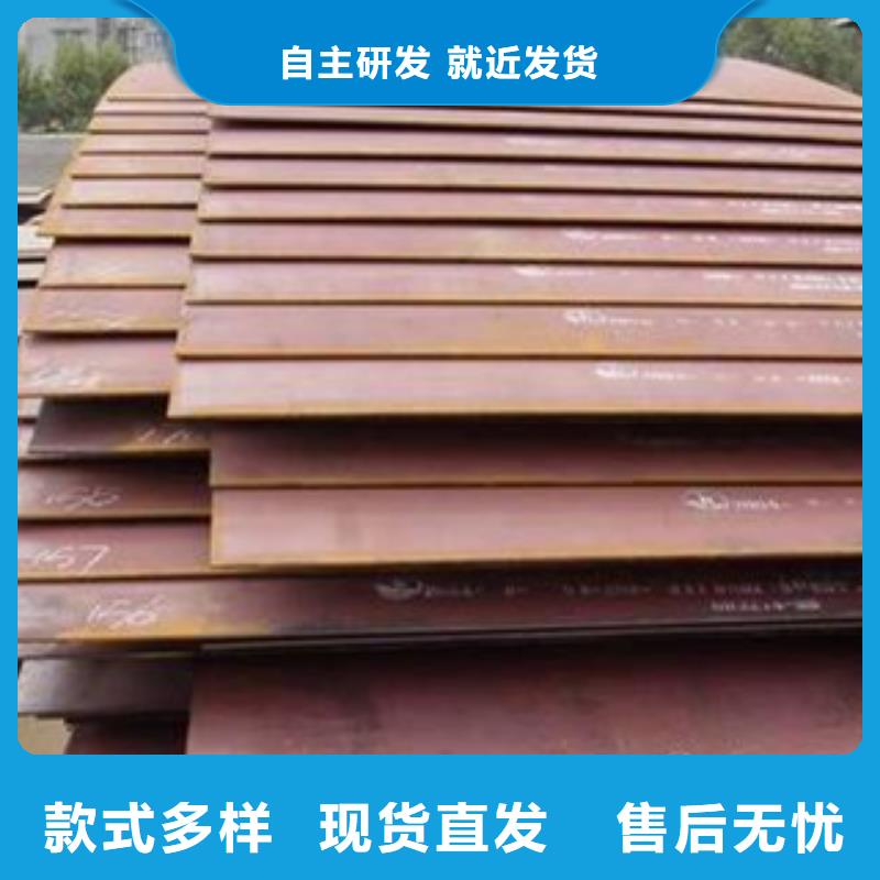合金板耐磨板实力工厂
