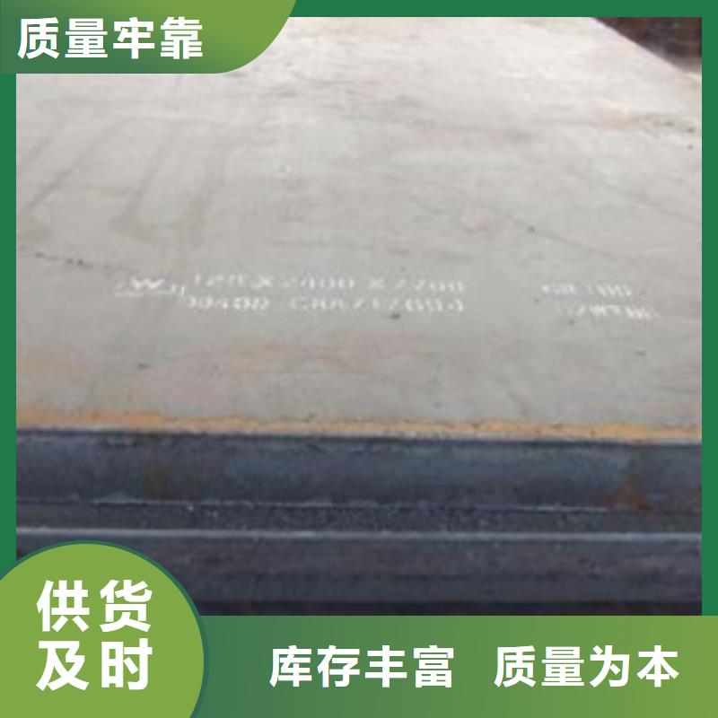 【合金板优质货源】