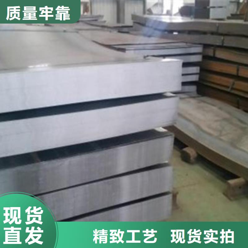 合金板耐磨板厂家种类多质量好