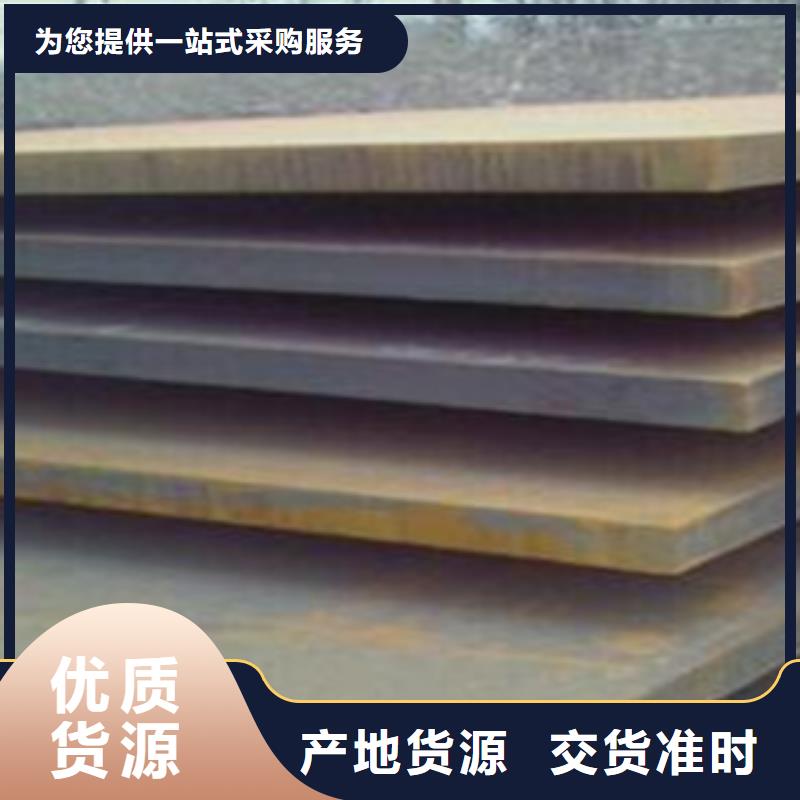 合金板耐磨板源头厂商