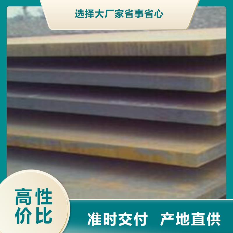 【合金板】高强板现货多种规格可选