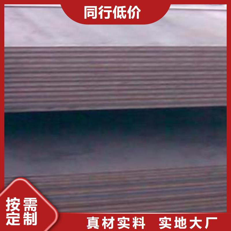 合金板 耐候板实体厂家大量现货