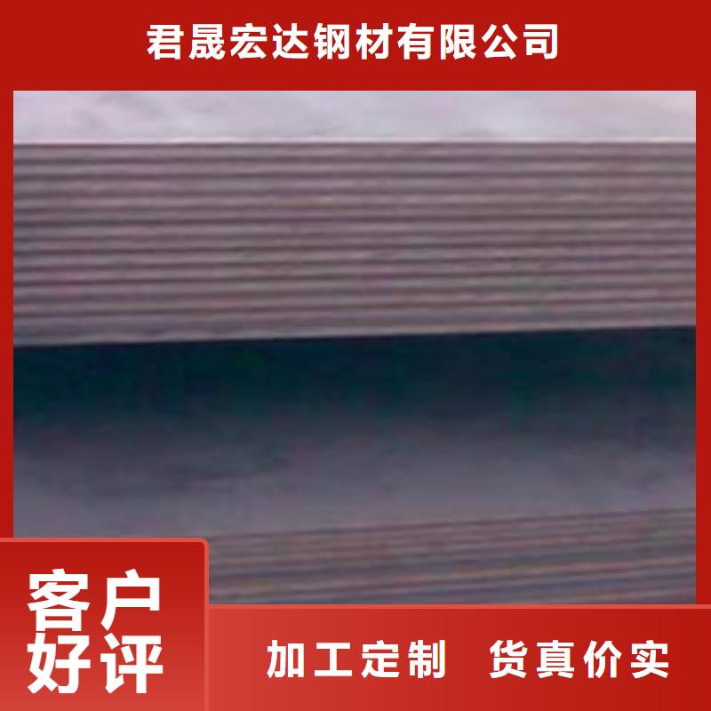 【合金板优质货源】