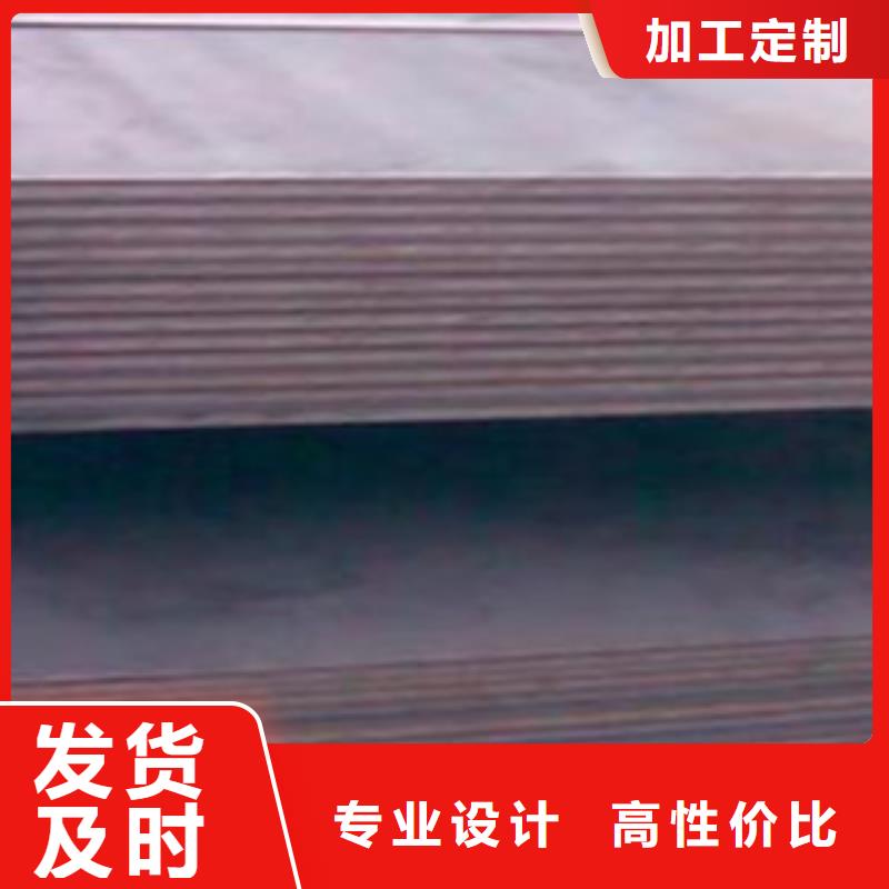合金板高强板现货一站式服务