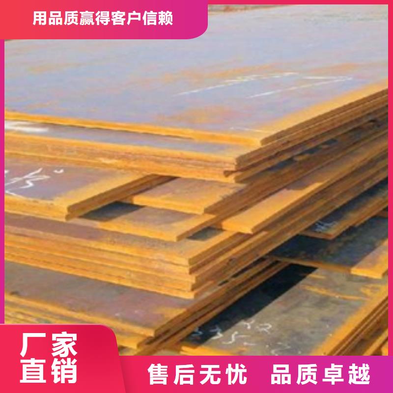 合金板,船板定金锁价