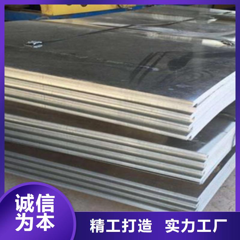 合金板高强板厂家直销值得选择