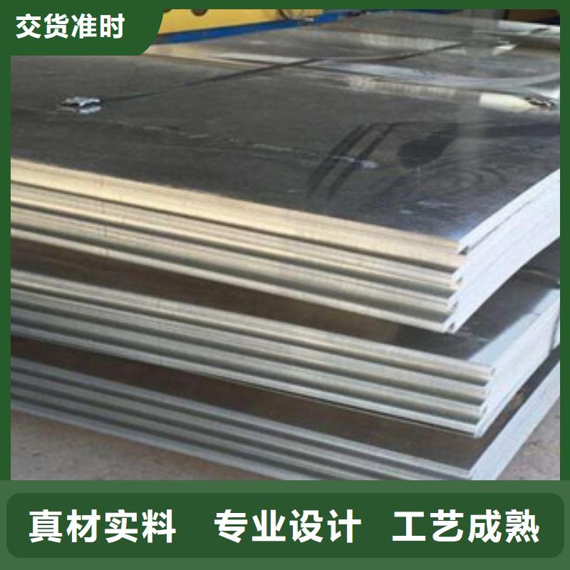 合金板质优价廉