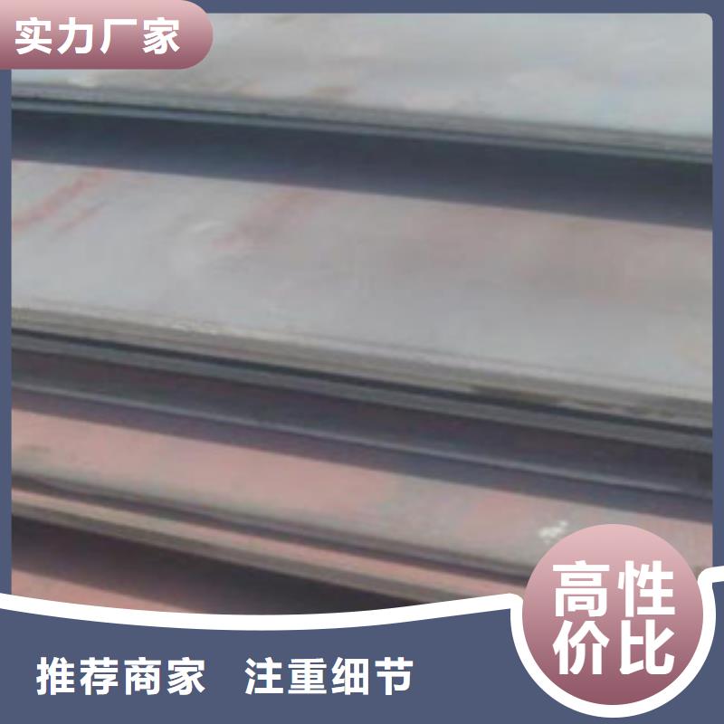 合金板耐磨板源头厂商