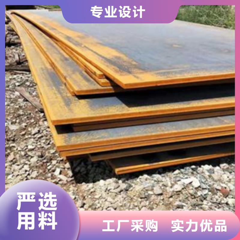 【合金板精心】