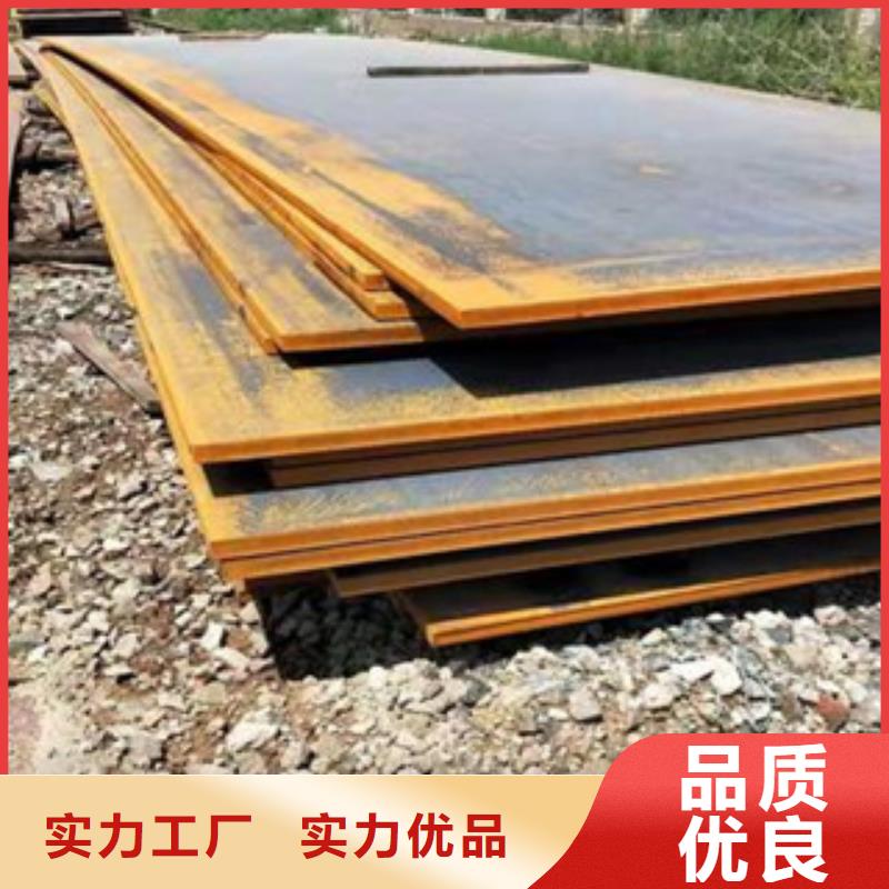 合金板耐磨板实力工厂
