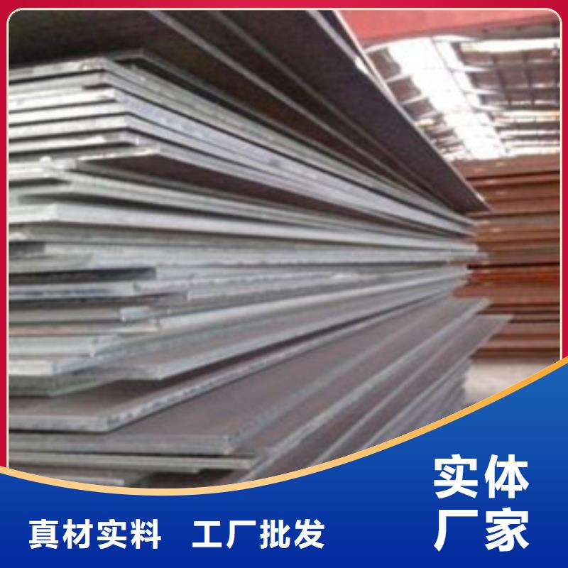 合金板,船板定金锁价