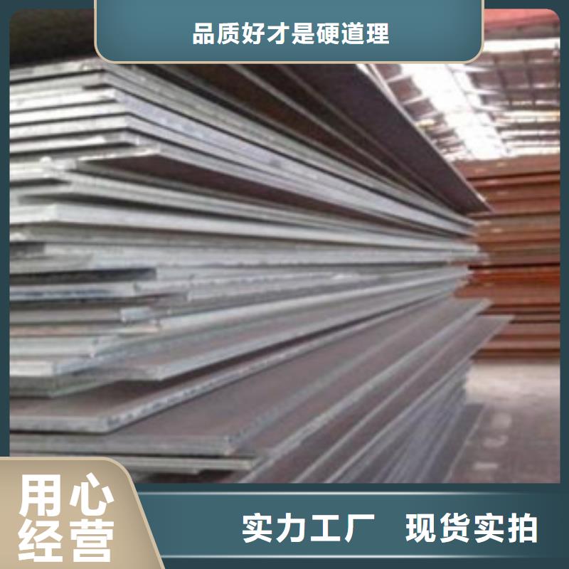 合金板 耐候板实体厂家大量现货